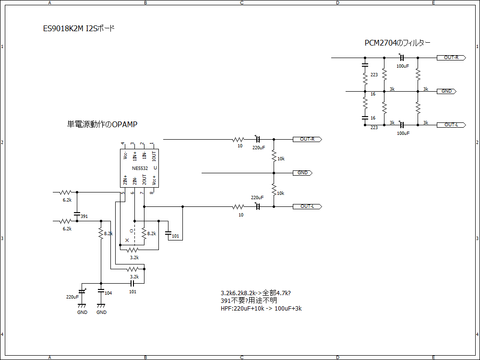 ES9018K2M-0