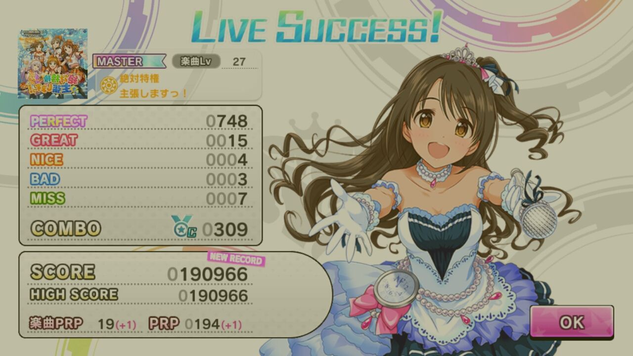 デレステ 始めました を雑記 デレステ 始めました を雑記