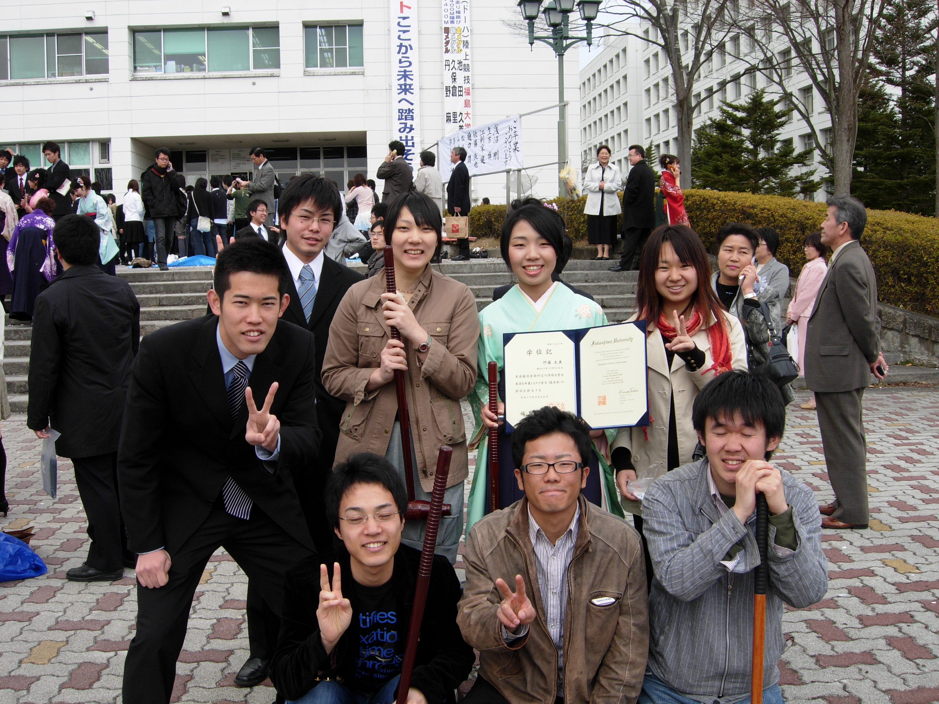 卒業式 福島大学木球愛好会ブログ Blog Of Fukushima University Woodball Club