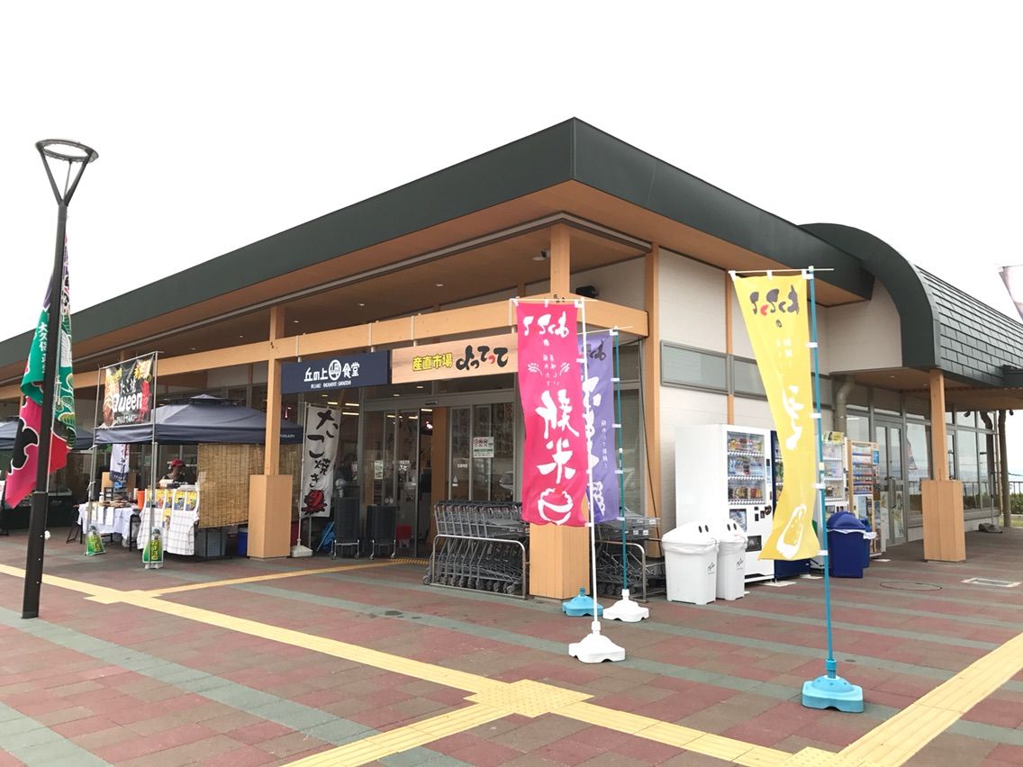 道の駅 みさき(大阪府岬町) くるま旅でぶらり日本めぐり 道の駅 みさき(大阪府岬町) くるま旅でぶらり日本めぐり