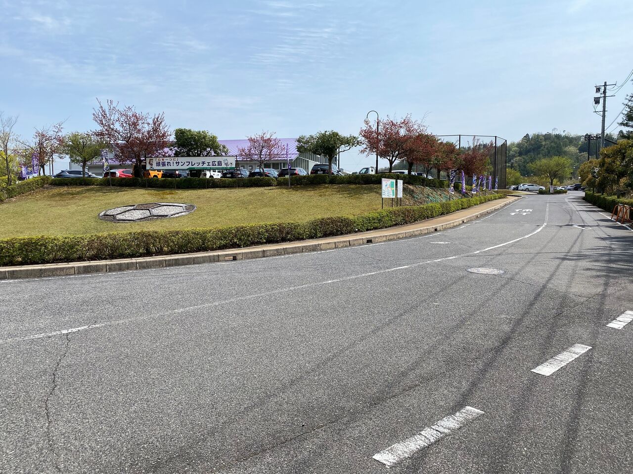 思いがけず J１サンフレッチェ広島の練習を見学 安芸高田市サッカー公園 広島県安芸高田市吉田町 くるま旅でぶらり日本めぐり