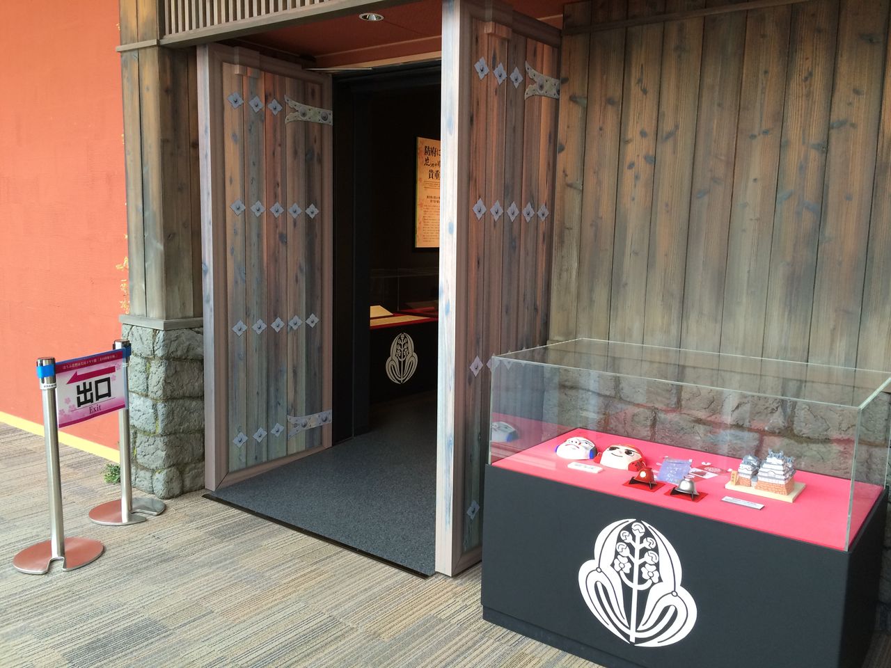 ほうふ花燃ゆ大河ドラマ館 山口県防府市ルルサス防府 くるま旅でぶらり日本めぐり ほうふ花燃ゆ大河ドラマ館 山口県防府市ルルサス防府 くるま旅でぶらり日本めぐり