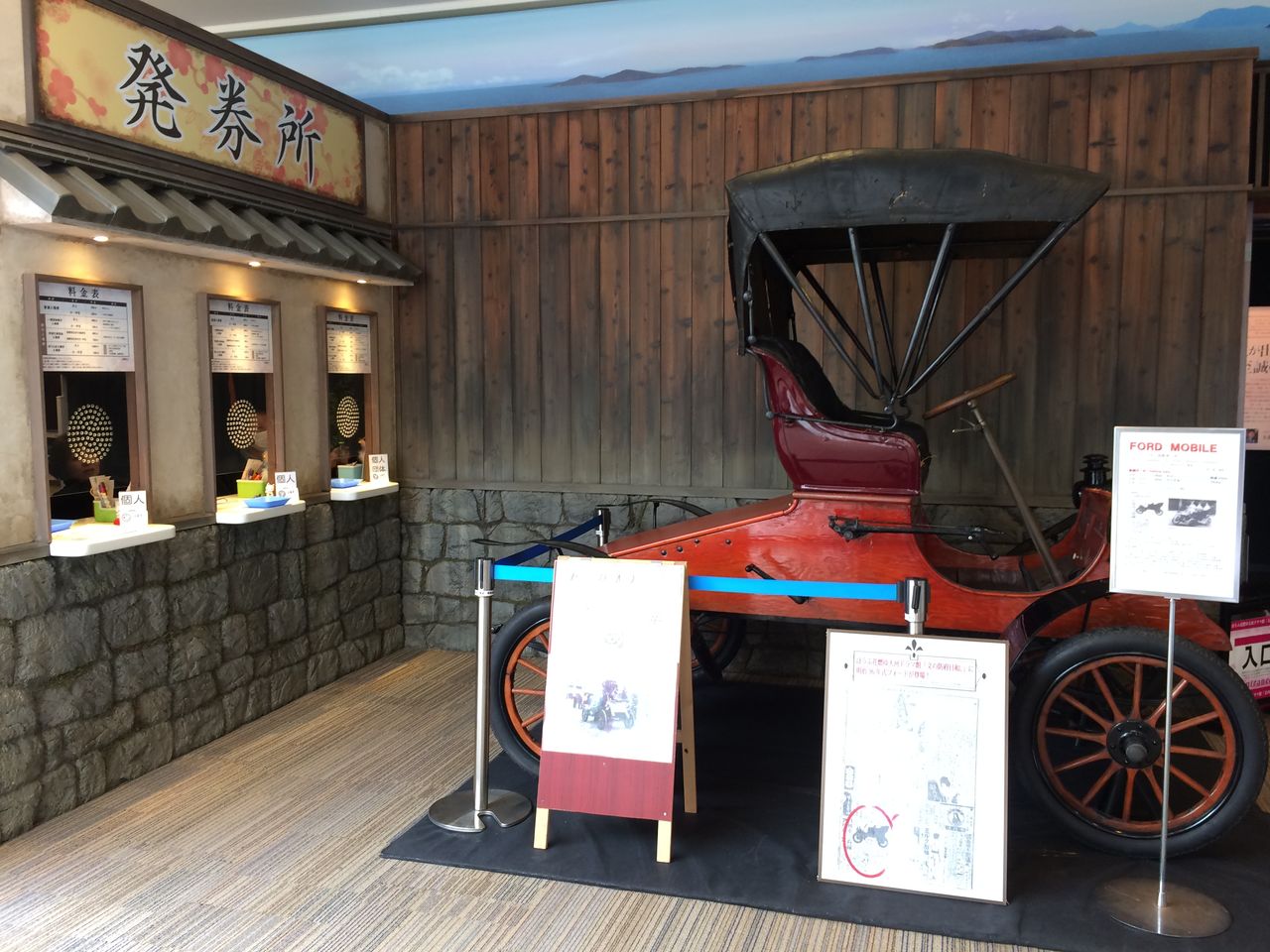 ほうふ花燃ゆ大河ドラマ館 山口県防府市ルルサス防府 くるま旅でぶらり日本めぐり ほうふ花燃ゆ大河ドラマ館 山口県防府市ルルサス防府 くるま旅でぶらり日本めぐり