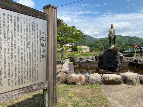 日本神話で桜の美しさを象徴する女神像「木花咲耶姫（このはなさくや