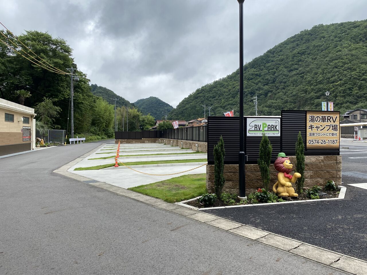 rvパーク 湯の華rvキャンプ場 岐阜県可児市 くるま旅でぶらり日本めぐり rvパーク 湯の華rvキャンプ場 岐阜県可児市 くるま旅でぶらり日本めぐり
