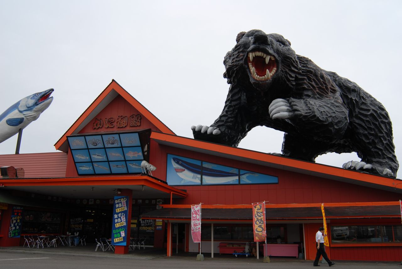 屋根の上のヒグマが目を引く かに御殿 北海道白老町 くるま旅でぶらり日本めぐり