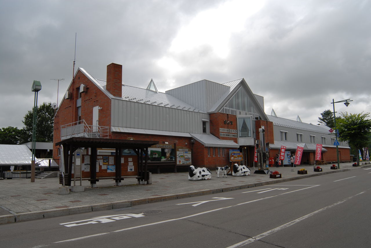道の駅 オーロラタウン93りくべつ(北海道陸別町) くるま旅でぶらり日本めぐり 道の駅 オーロラタウン93りくべつ(北海道陸別町) くるま旅でぶらり日本めぐり