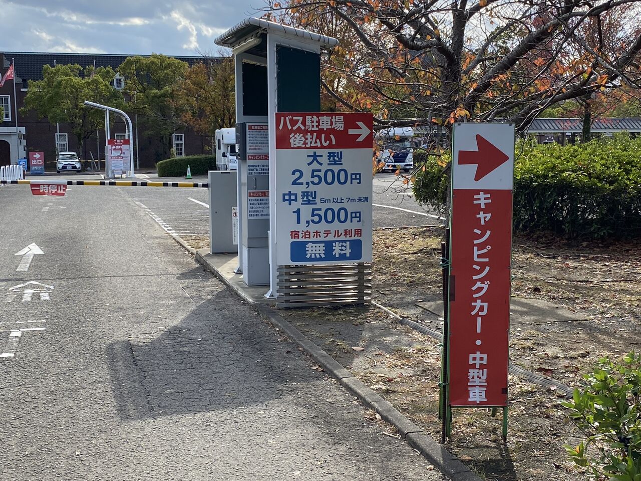 ハウステンボス キャンピングカーの駐車場は 長崎県佐世保市 くるま旅でぶらり日本めぐり