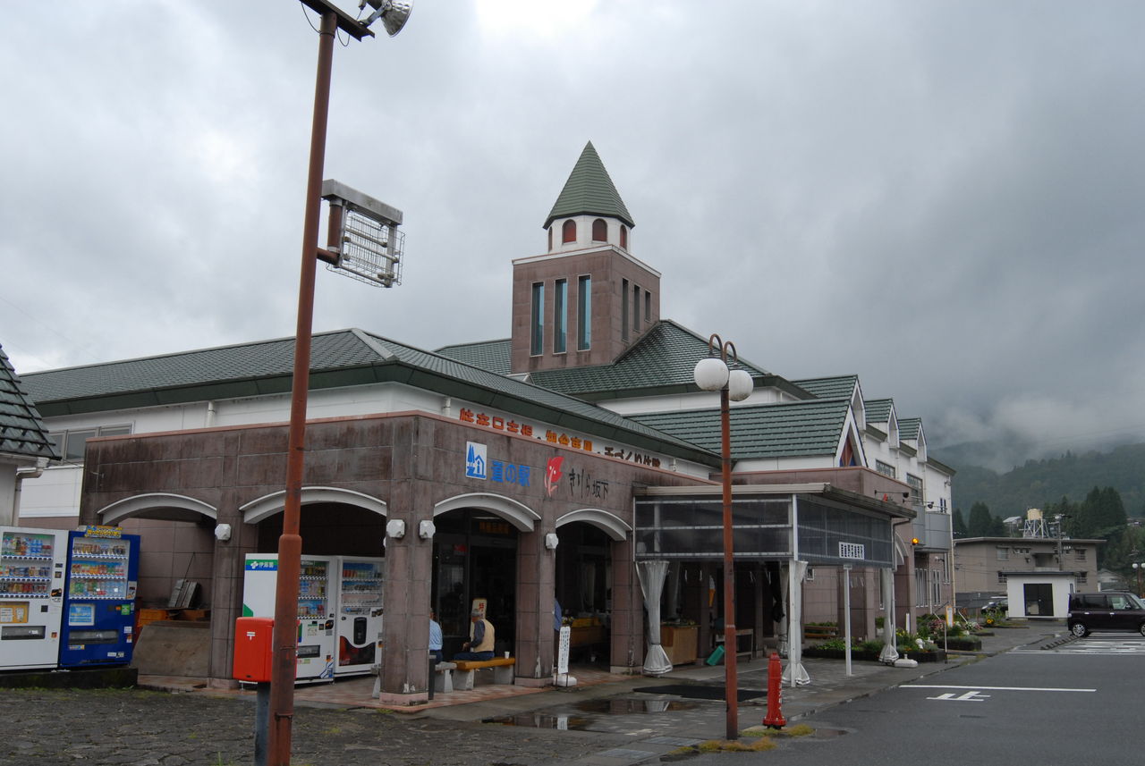 道の駅 きりら坂下（岐阜県中津川市） くるま旅でぶらり日本めぐり