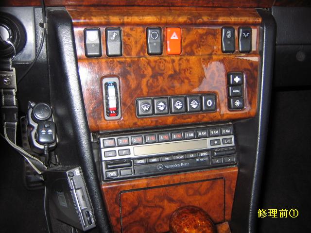 メルセデス ベンツ センターコンソールボックス W126 W124 【公式通販】