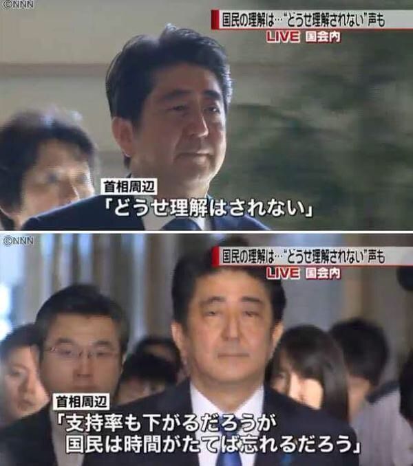 動画 安倍首相周辺 戦争法は どうせ理解はされない 支持率も下がるだろうが 国民は時間がたてば忘れるだろう 堺からのアピール