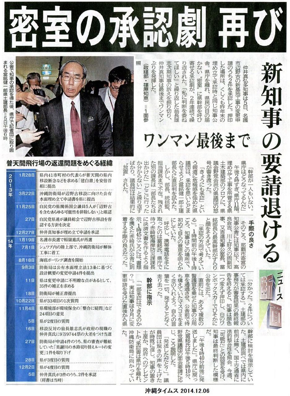 堺からのアピール