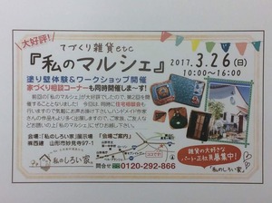 FB_IMG_1490313431216