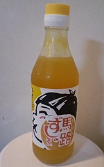 CA3C0463