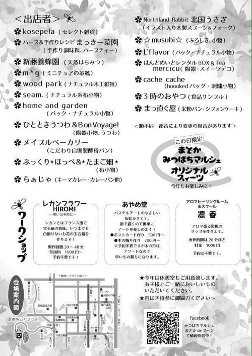 FB_IMG_1496737103825