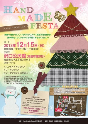 1385089_674633479215671_1682153012_n