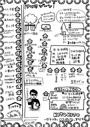 FB_IMG_1499746849151