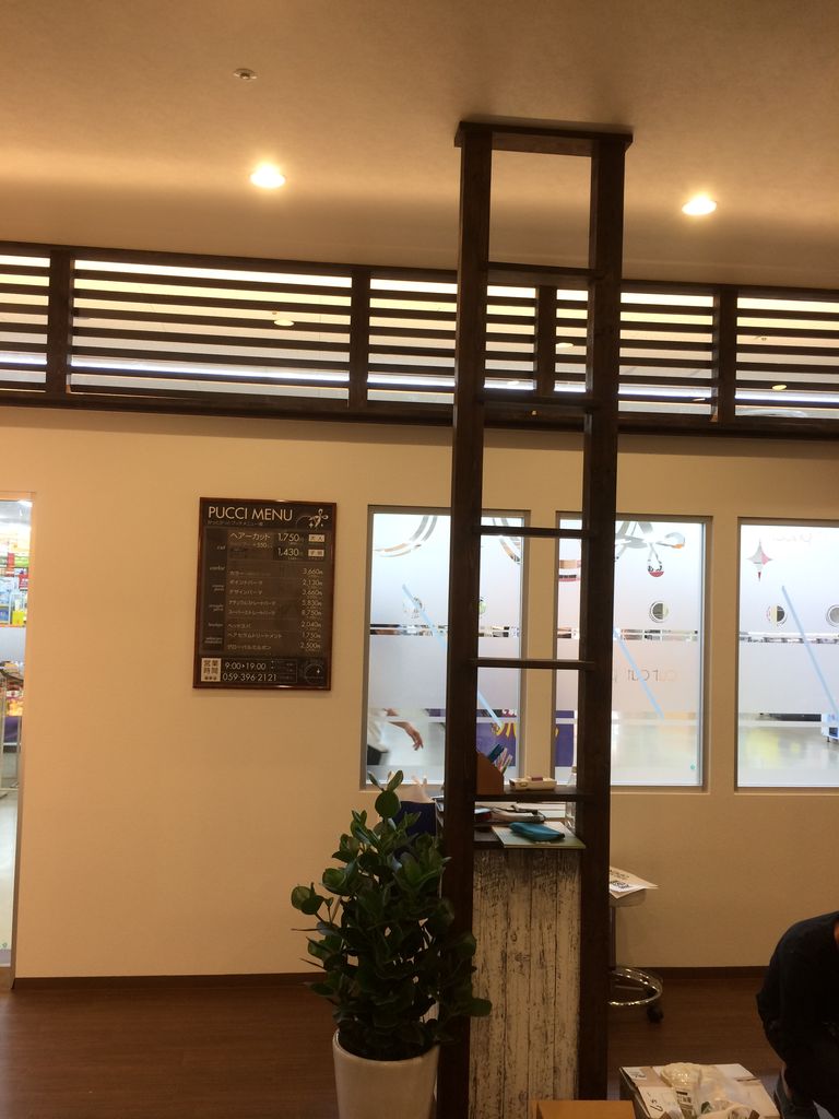 美容院 かっとかっとプッチ 新規オープン Staff Blog ふなたび 美容院 かっとかっとプッチ 新規オープン Staff Blog ふなたび