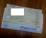 ���ü�����