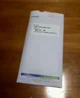 ���ü�����