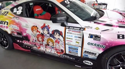 ラブライブ　ドリフト