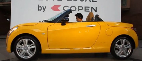 copen