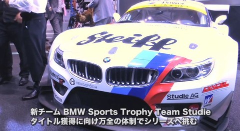 bmw404