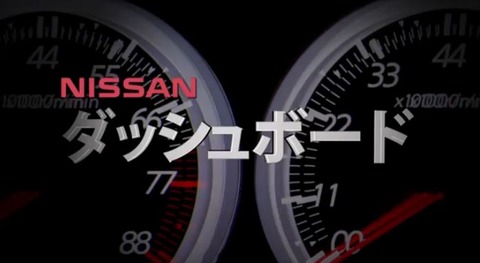 nissan0418