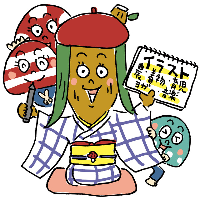 2023-woodyprof
