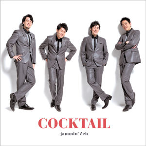 COCKTAIL 1