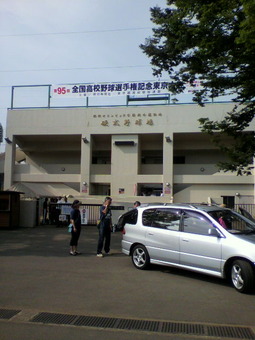2013071408140000