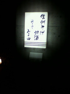 2012061219350000