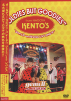 Revels.DVD