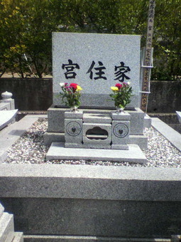 2013082112500000