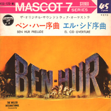 Ben Hur