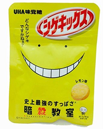 シゲキックスはほんまやめられない これは麻薬 食い食いブログ