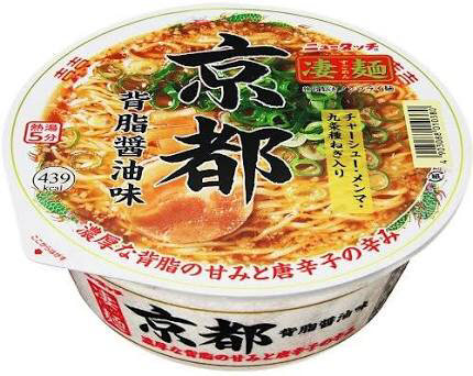 エースコックとかいうまずいカップラーメンしか出さない会社www 食い食いブログ