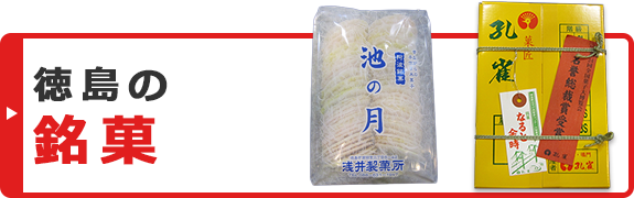 画像あり 美味しい 絶品や と思った土産品あるっ 食い食いブログ 画像あり 美味しい 絶品や と思った土産品あるっ 食い食いブログ