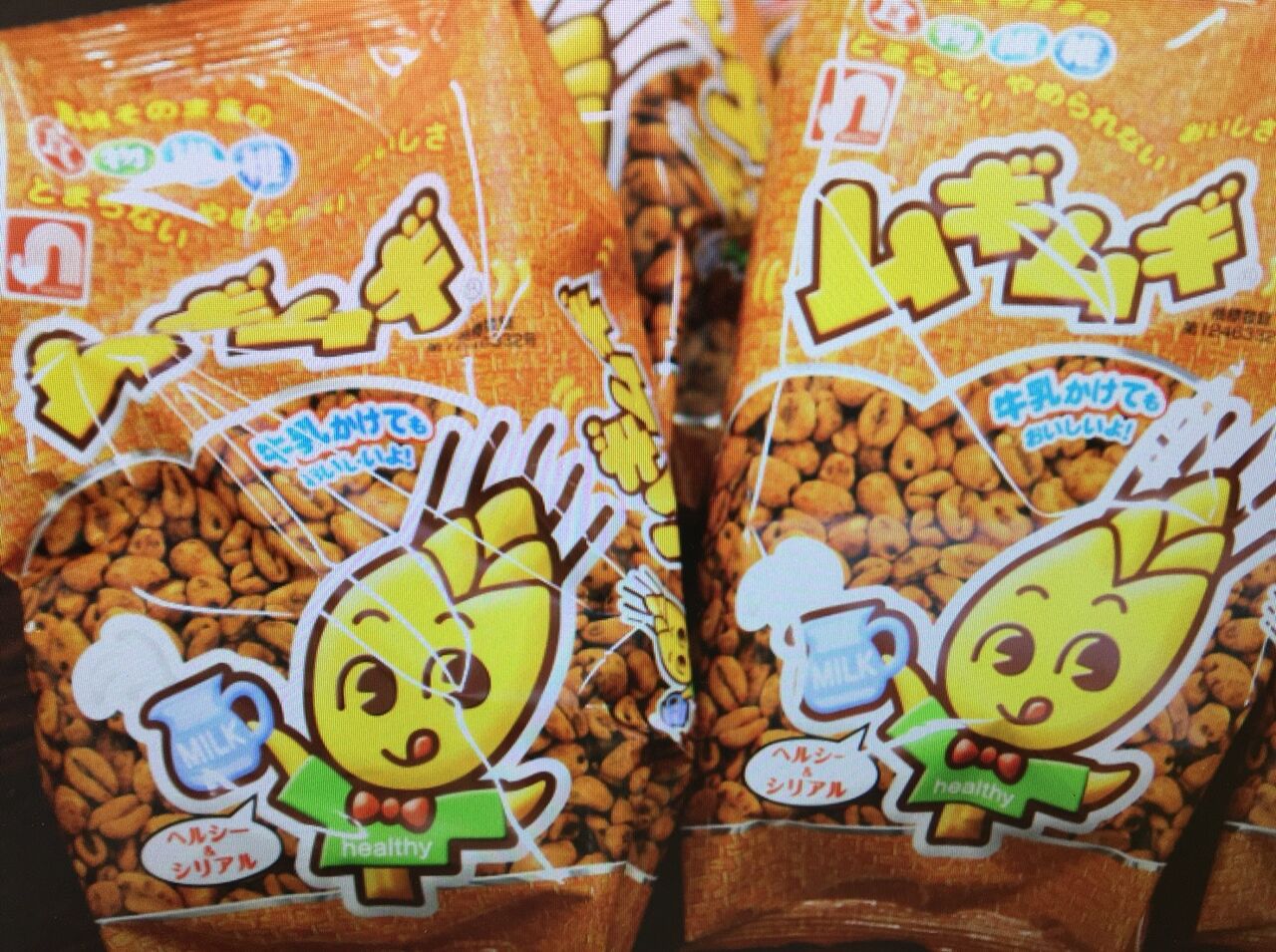 画像あり 悲しいけどー ー 販売終了したお菓子たち 食い食いブログ