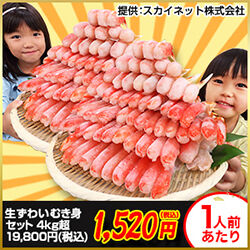 画像あり ホットケーキの日は今日だよね セブンイレブンの新商品のホットケーキ美味そう 食い食いブログ