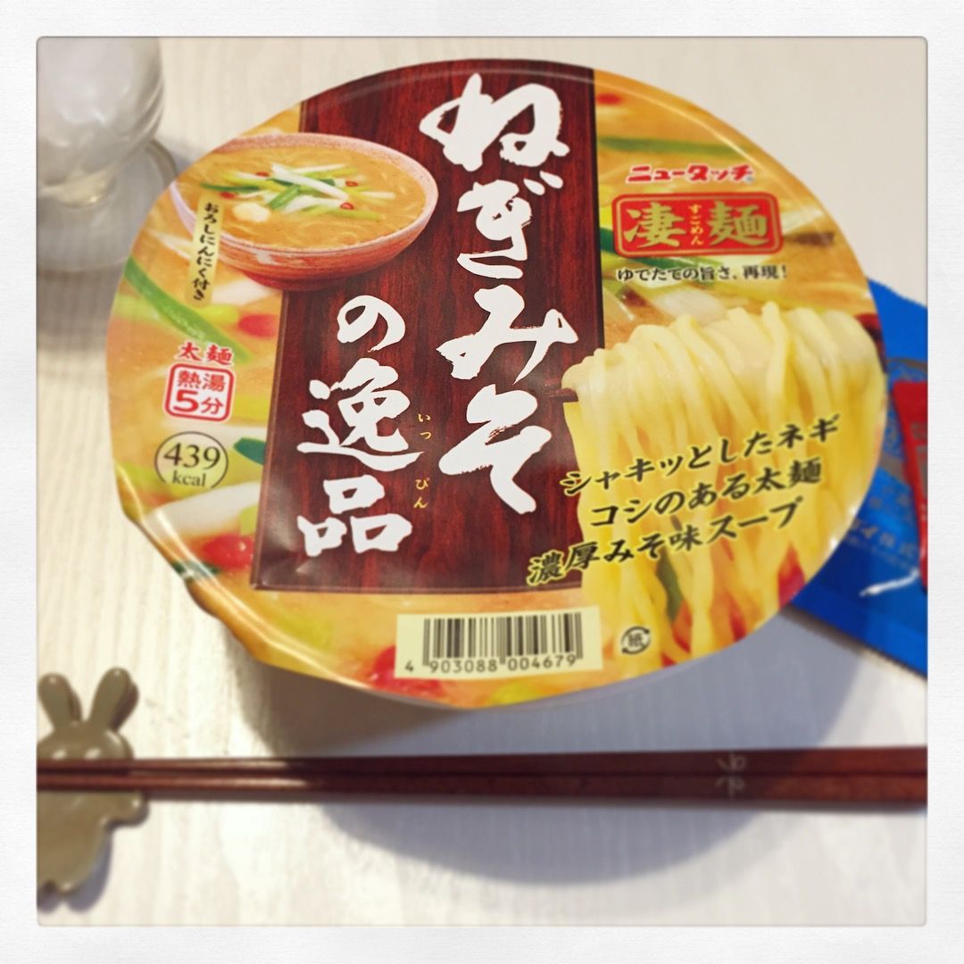 エースコックとかいうまずいカップラーメンしか出さない会社www 食い食いブログ エースコックとかいうまずいカップラーメンしか出さない会社www 食い食いブログ