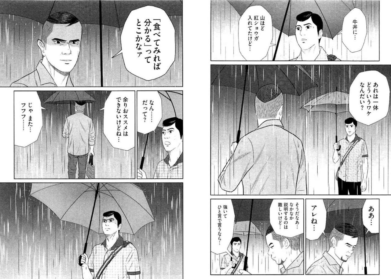 画像あり 牛丼通の食い方の真似してみたけどくっそ美味い 食い食いブログ 画像あり 牛丼通の食い方の真似してみたけどくっそ美味い 食い食いブログ