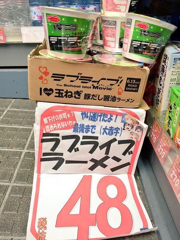 エースコックとかいうまずいカップラーメンしか出さない会社www 食い食いブログ エースコックとかいうまずいカップラーメンしか出さない会社www 食い食いブログ