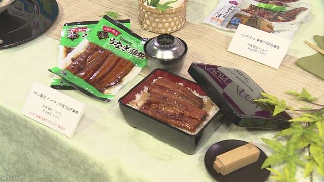 うなぎ 食い食いブログ