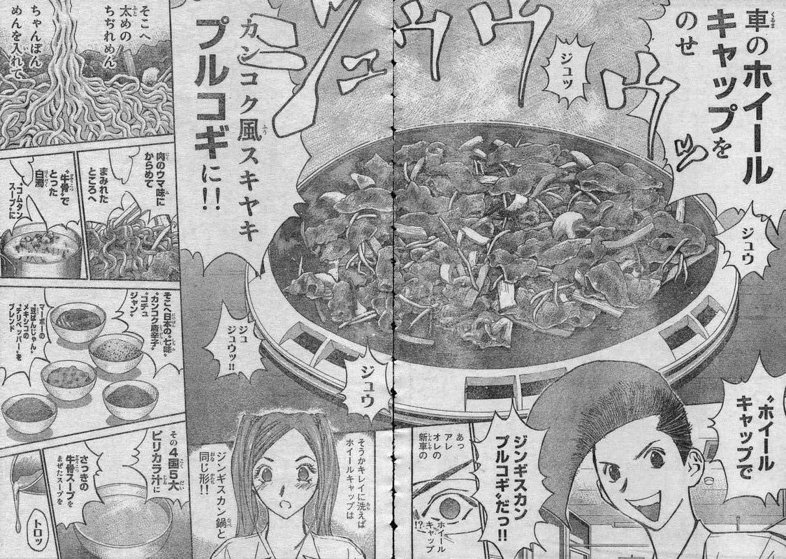 画像あり すき焼き 安い肉を旨いように仕立てる料理 で間違ってないよな 食い食いブログ 画像あり すき焼き 安い肉を旨いように仕立てる料理 で間違ってないよな 食い食いブログ