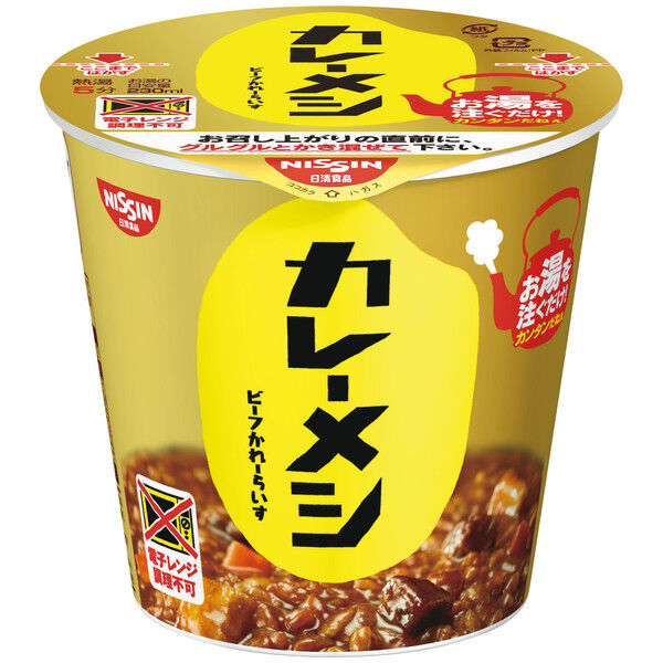 カレーメシって日清から出てるけど旨いのでしょうか 食い食いブログ