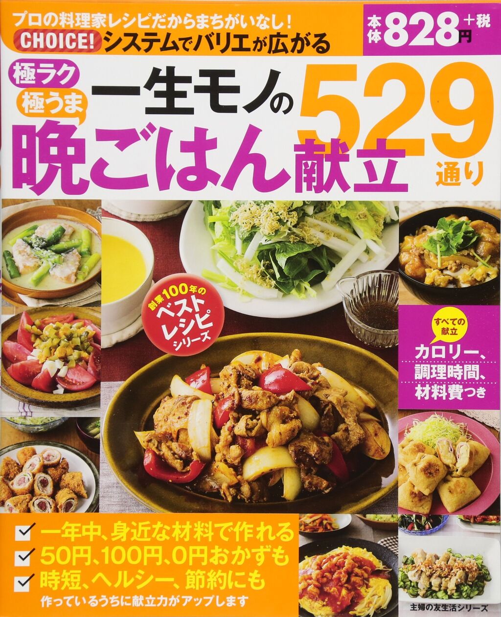 画像あり 晩ごはん作ったみたんだけど これ美味しそう 食い食いブログ 画像あり 晩ごはん作ったみたんだけど これ美味しそう 食い食いブログ