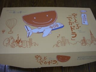 どら焼きの作り方を伝授してくださいwww 食い食いブログ どら焼きの作り方を伝授してくださいwww 食い食いブログ