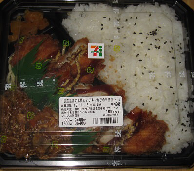 悲報 セブンの弁当 質 量ともに変り過ぎー 画像あり 食い食いブログ 悲報 セブンの弁当 質 量ともに変り過ぎー 画像あり 食い食いブログ