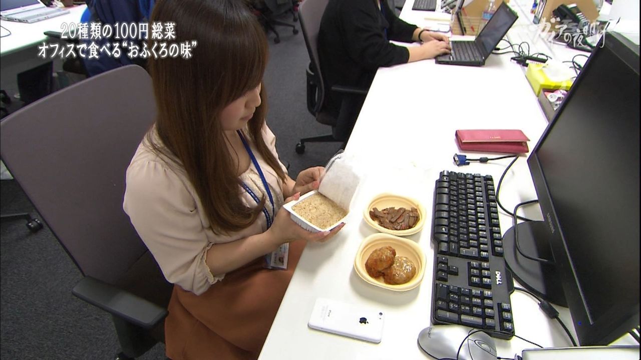 Olのランチ代はいくらが相場 お弁当持参派と外食派の声 退職assist